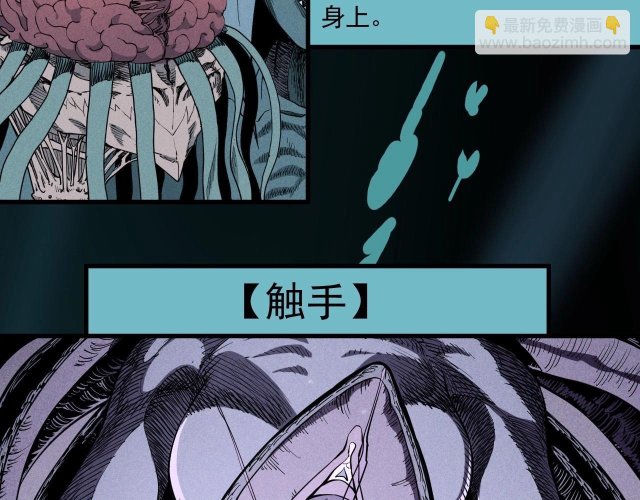 设定回20