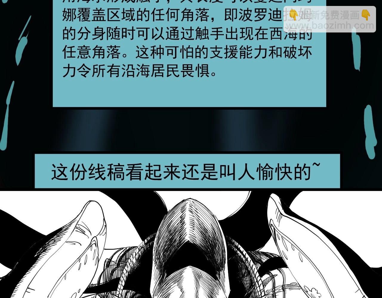 设定回22