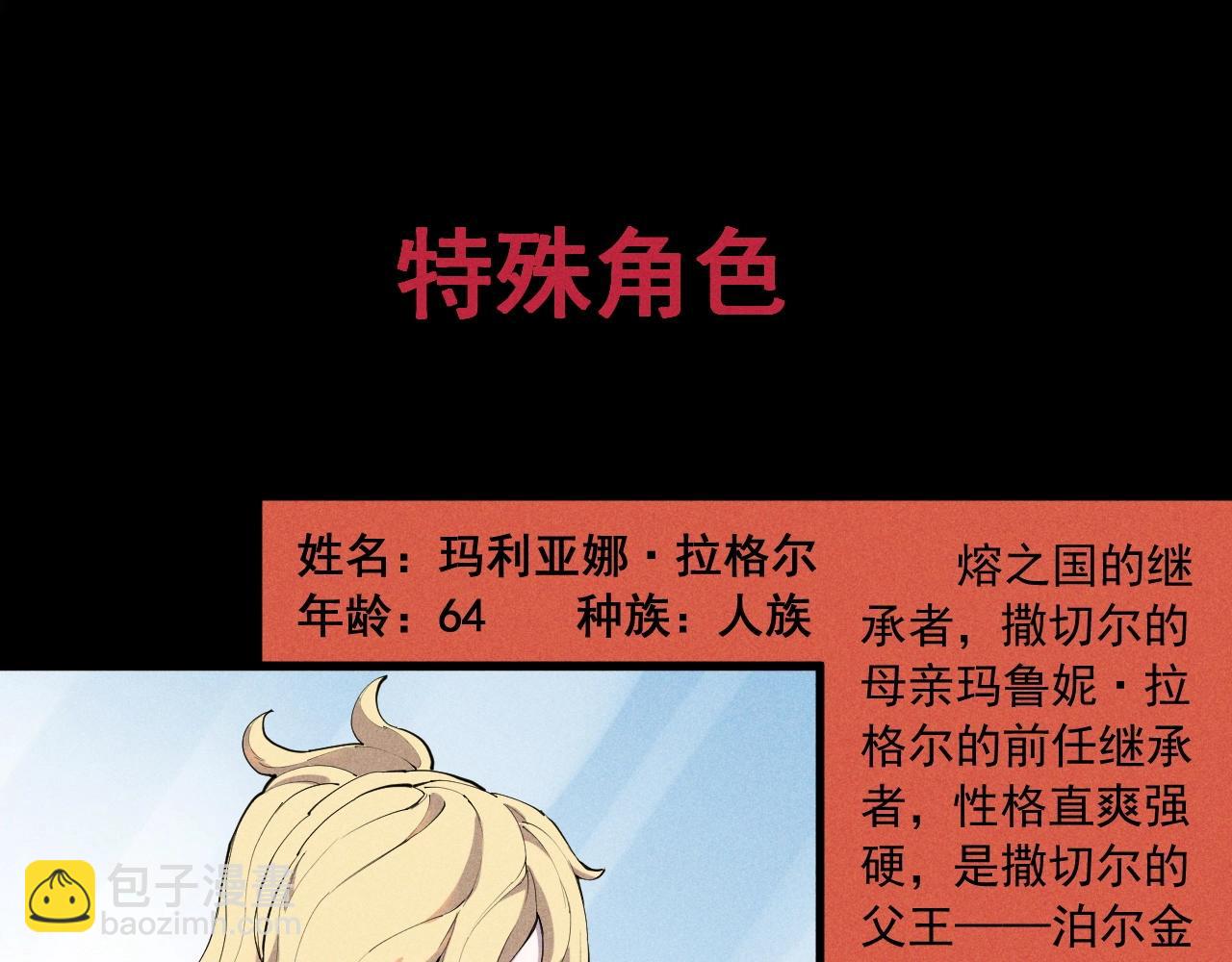 设定回26