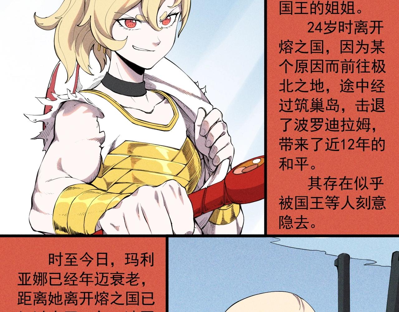 设定回27