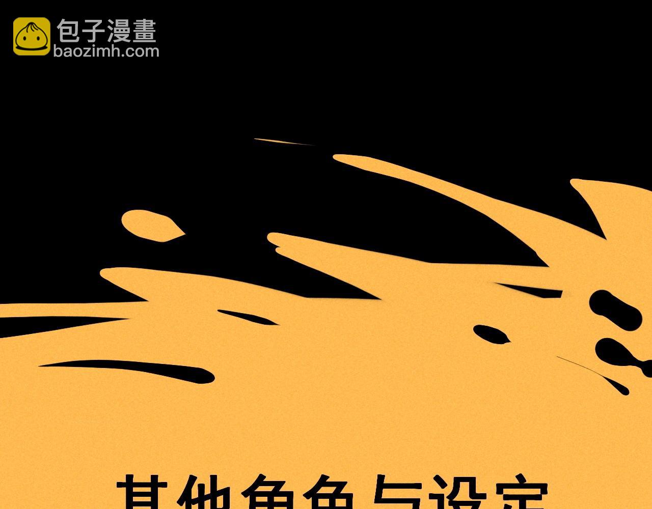 设定回29