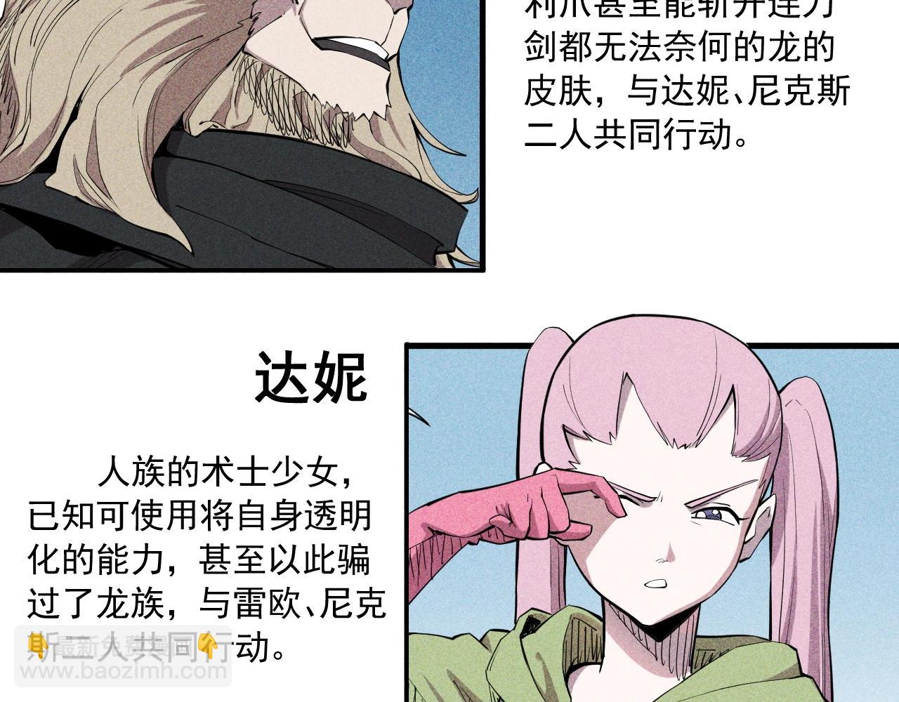 设定回34