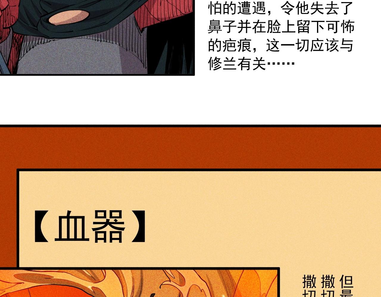 设定回36