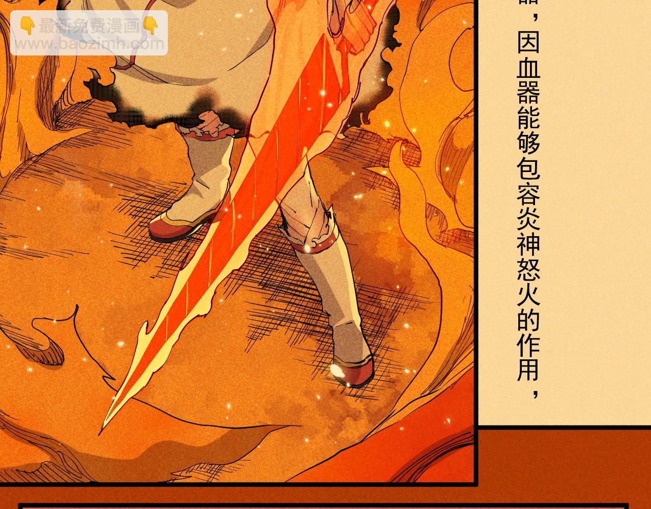 设定回38