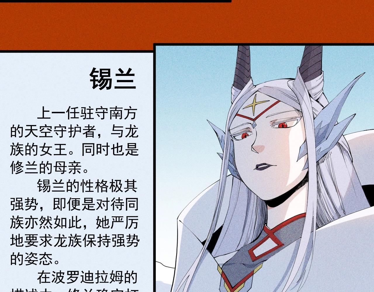 设定回43