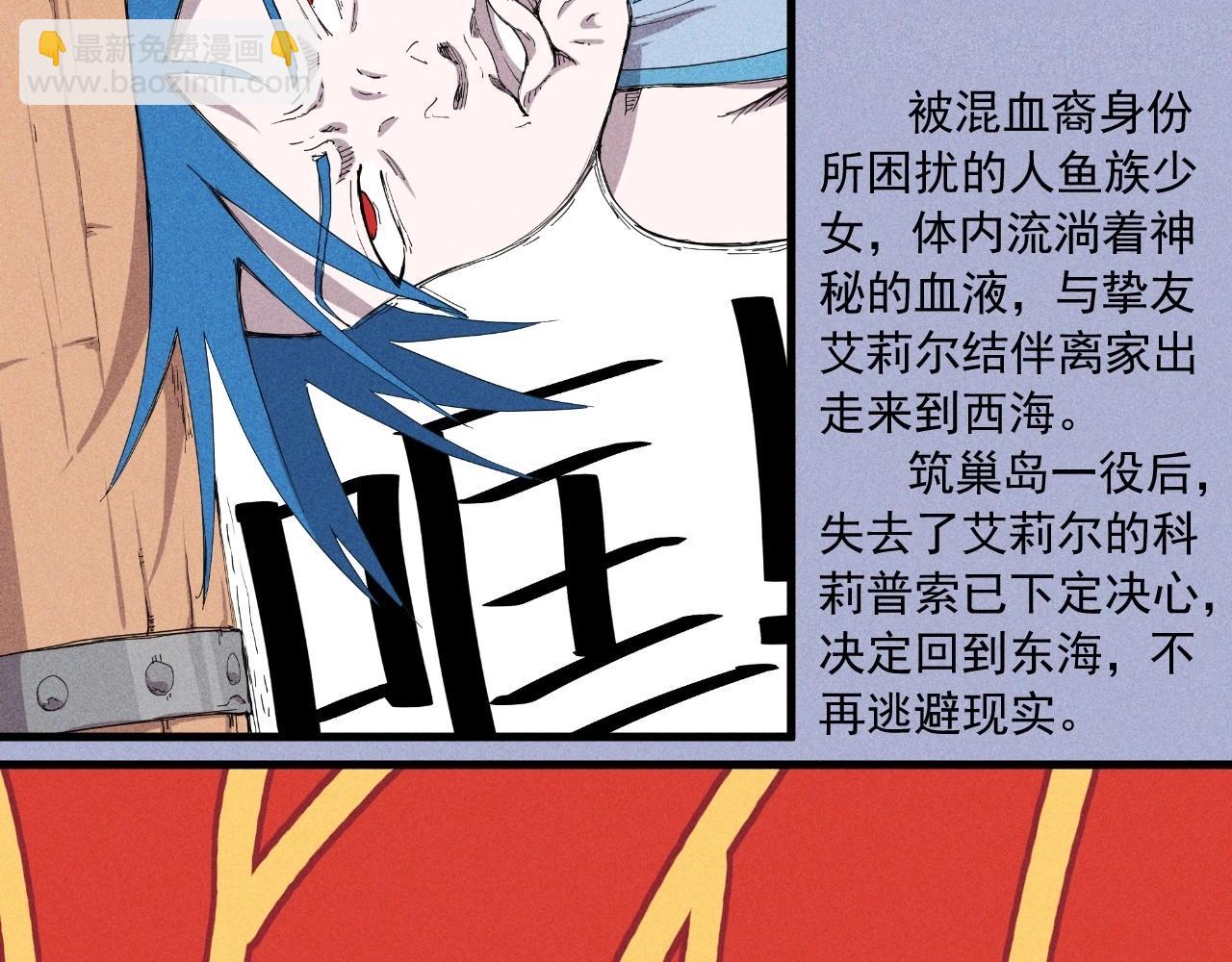 设定回5