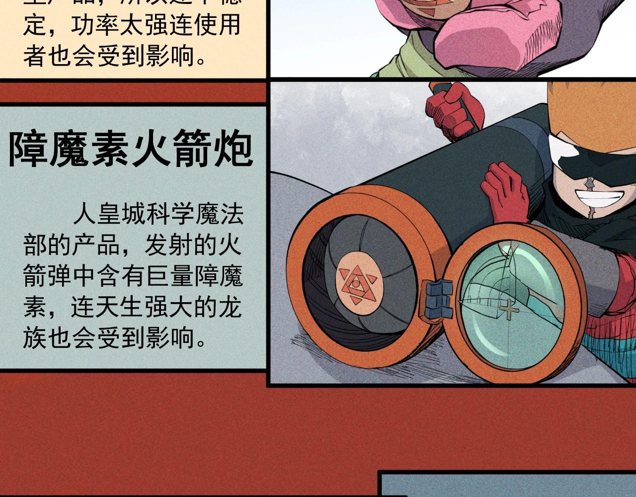 设定回52