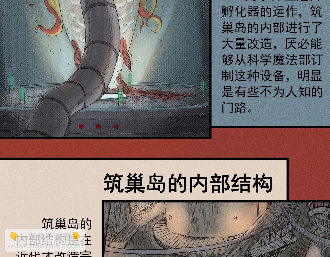 设定回54