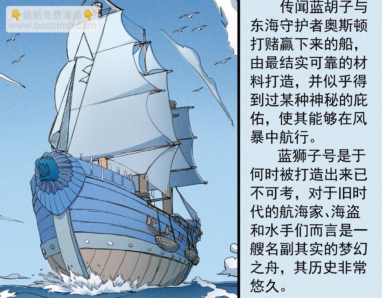 设定回57