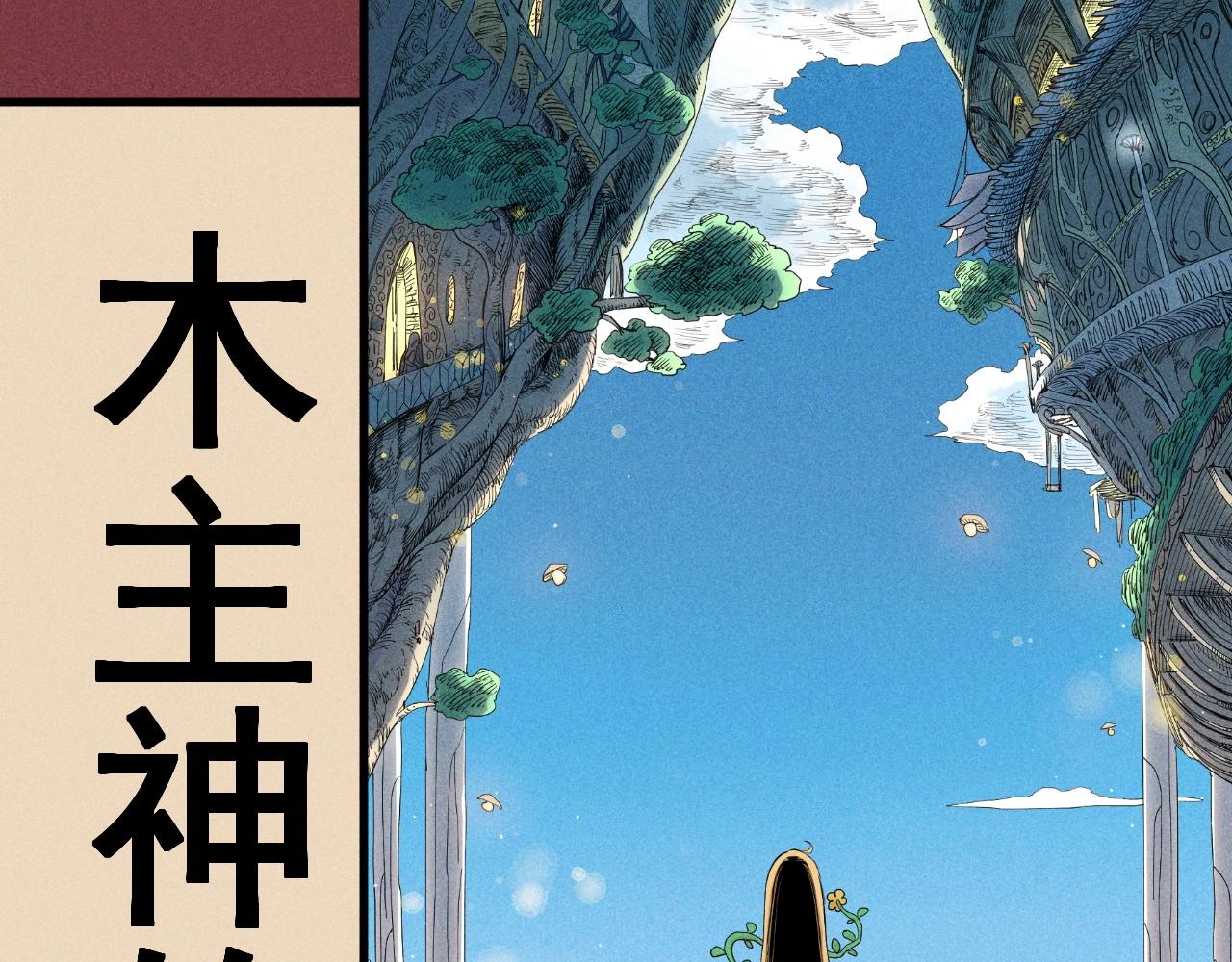 设定回59