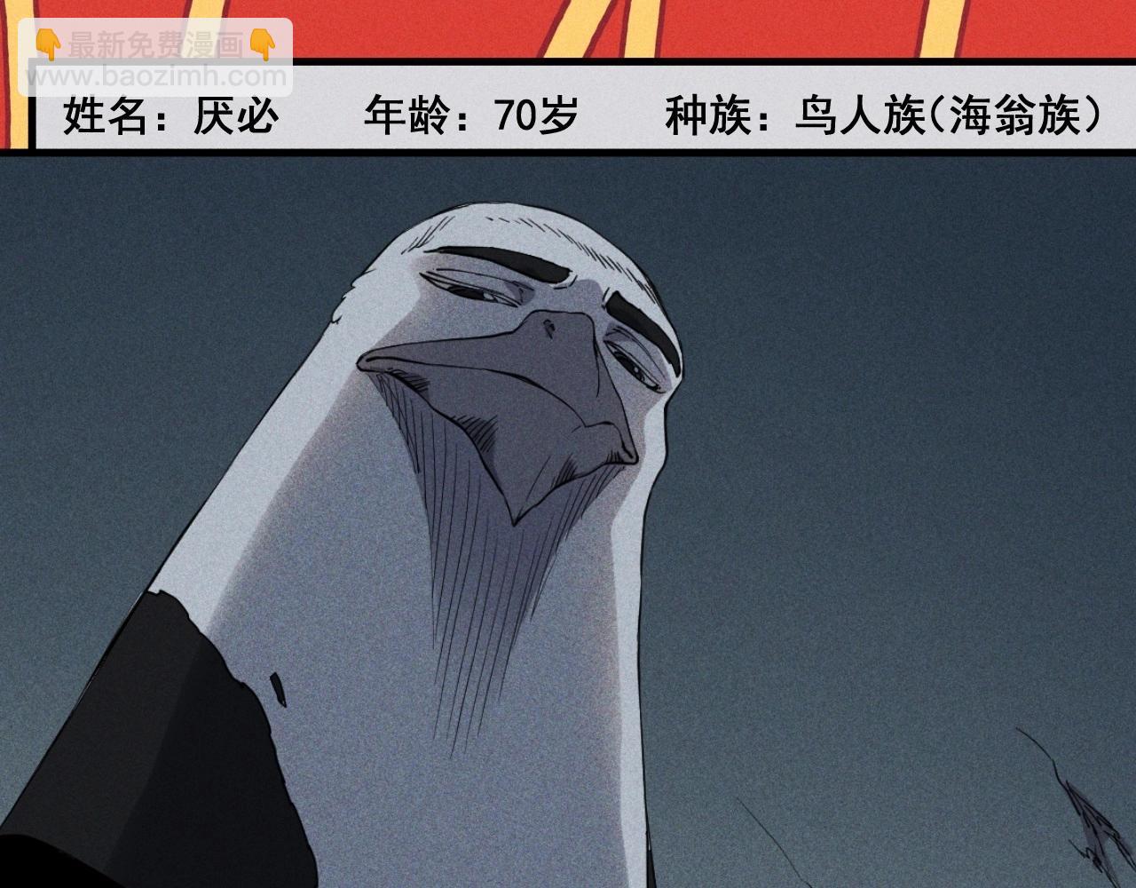 设定回6