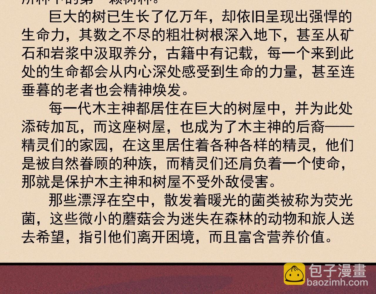 设定回61