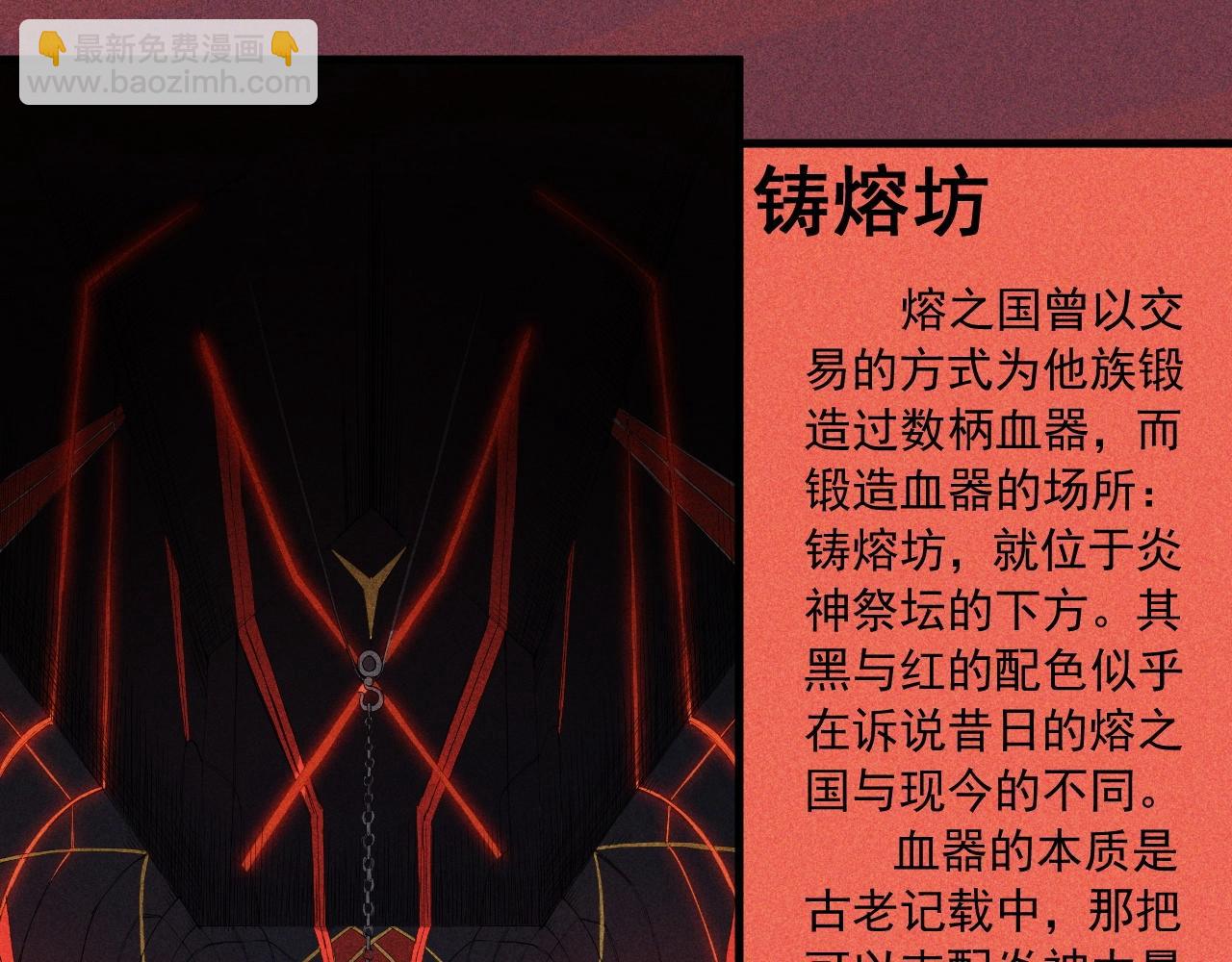 设定回62