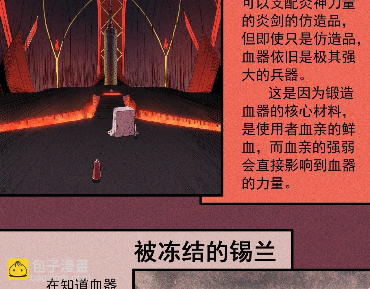 设定回63