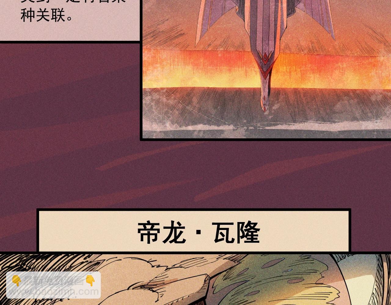 设定回65