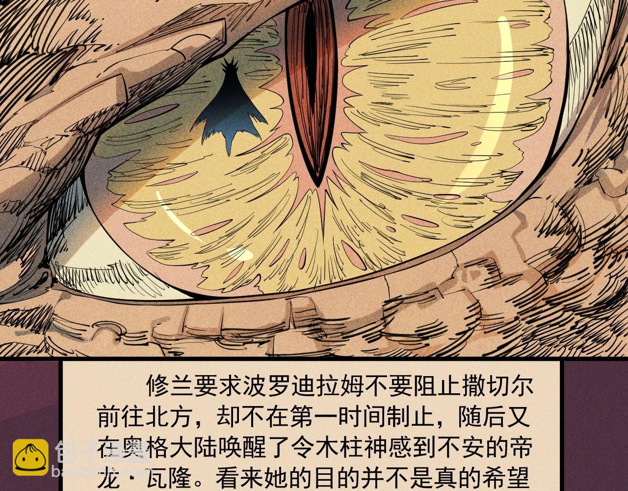 设定回66