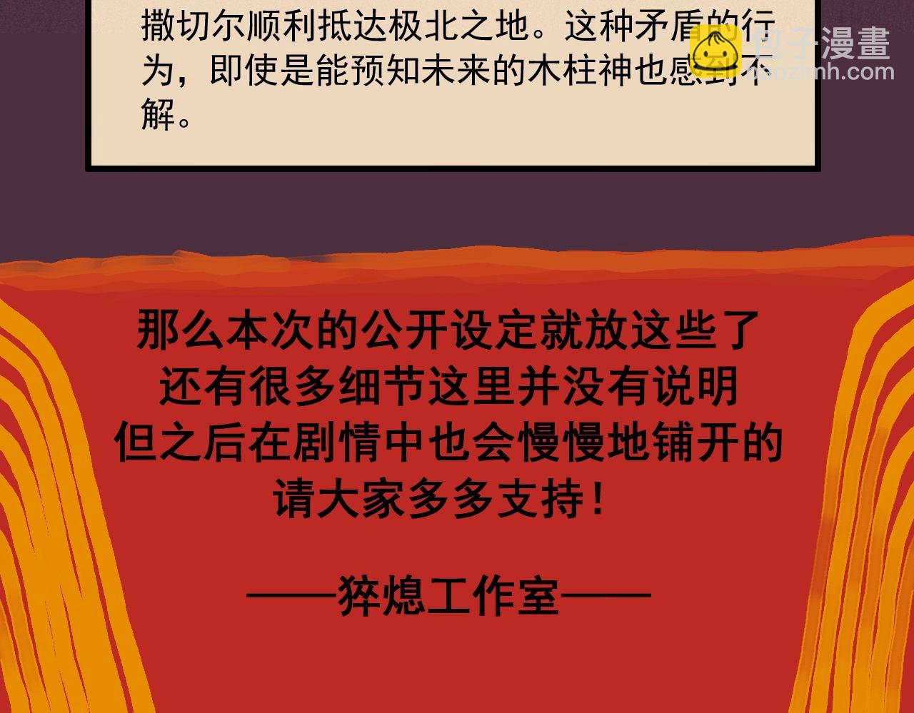 设定回67