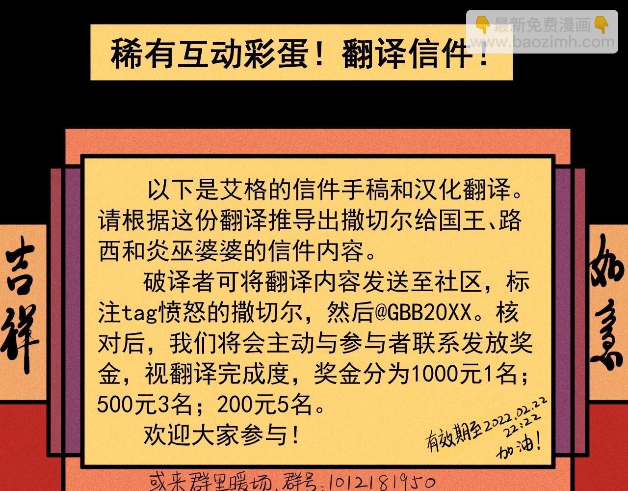 设定回68