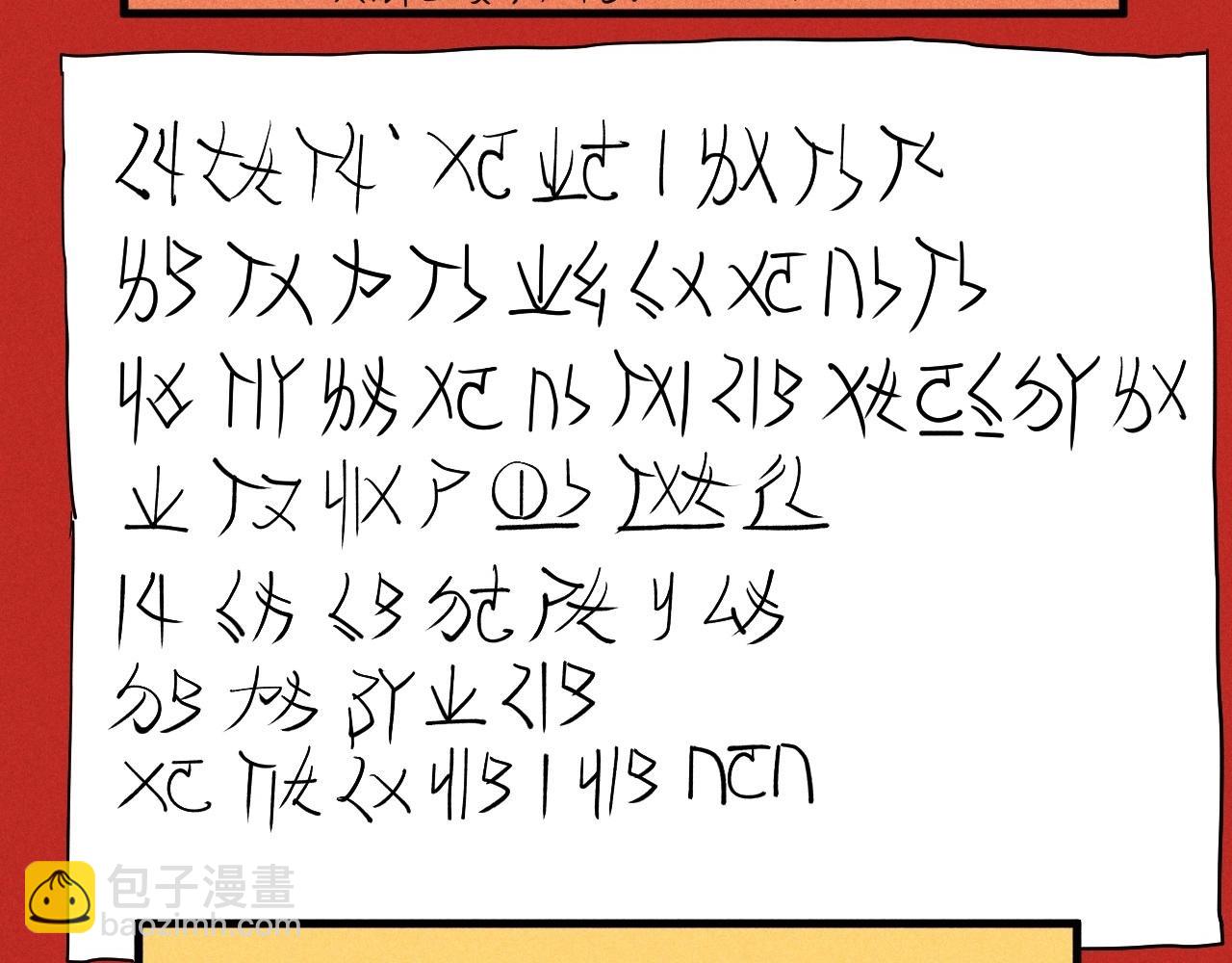设定回69