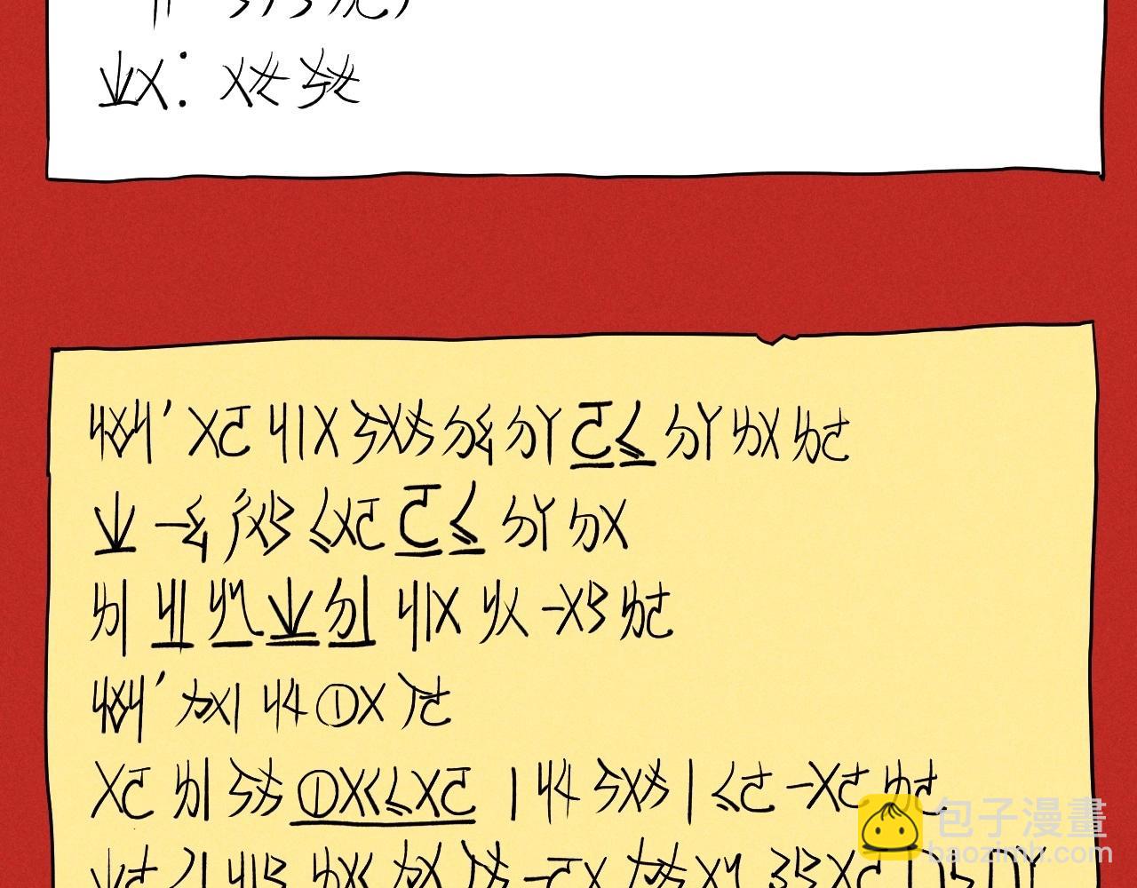 设定回72