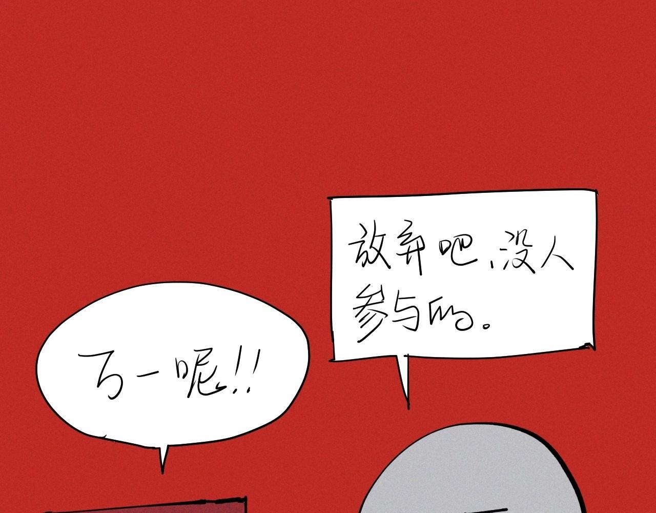 设定回76