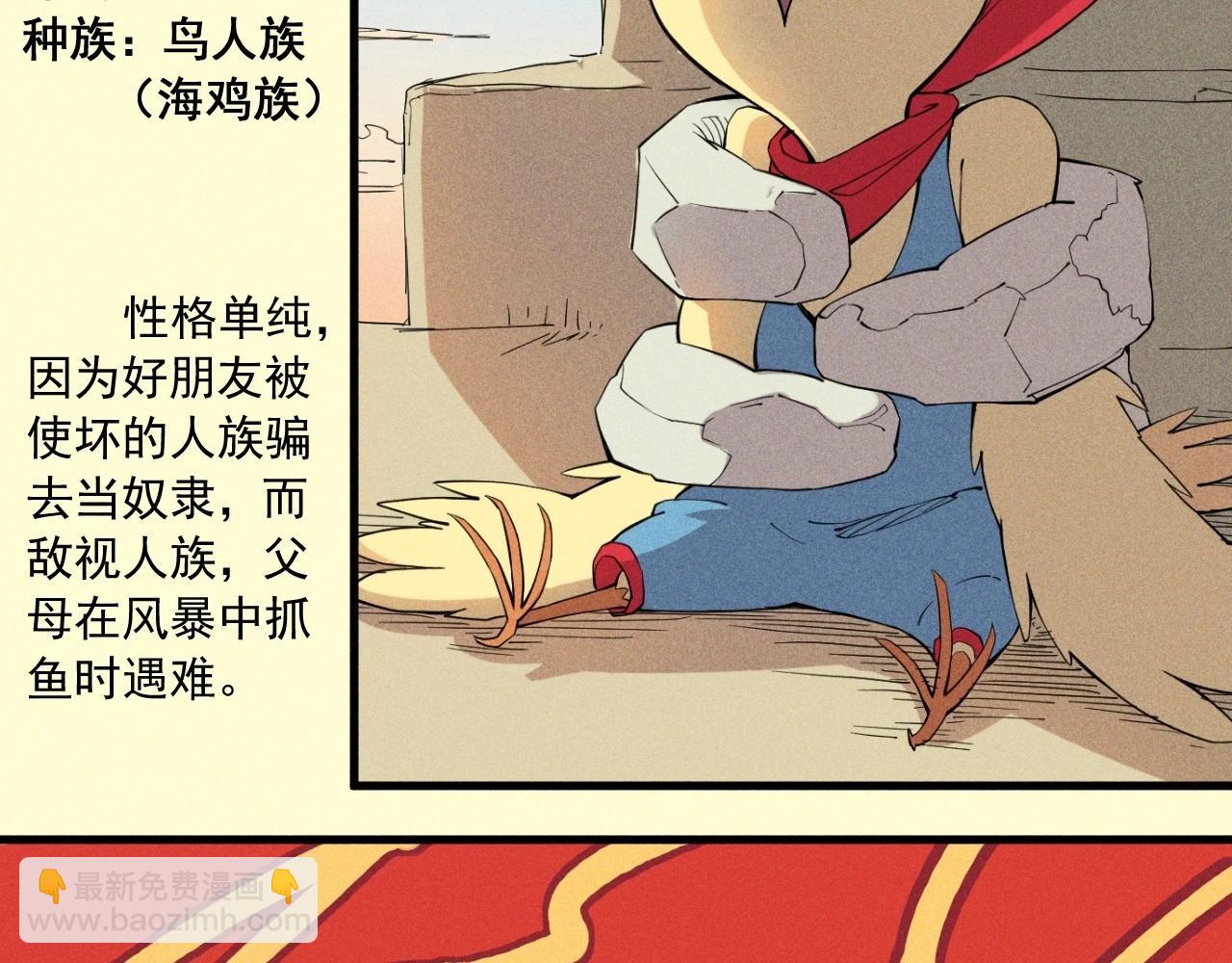设定回8