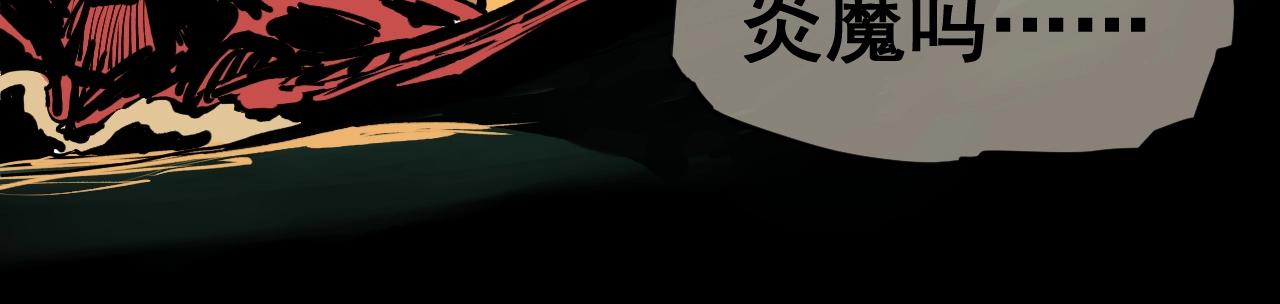 第38话 奥格大陆22