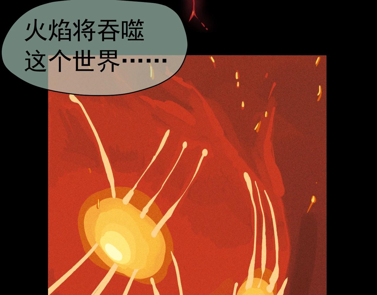 第38话 奥格大陆24