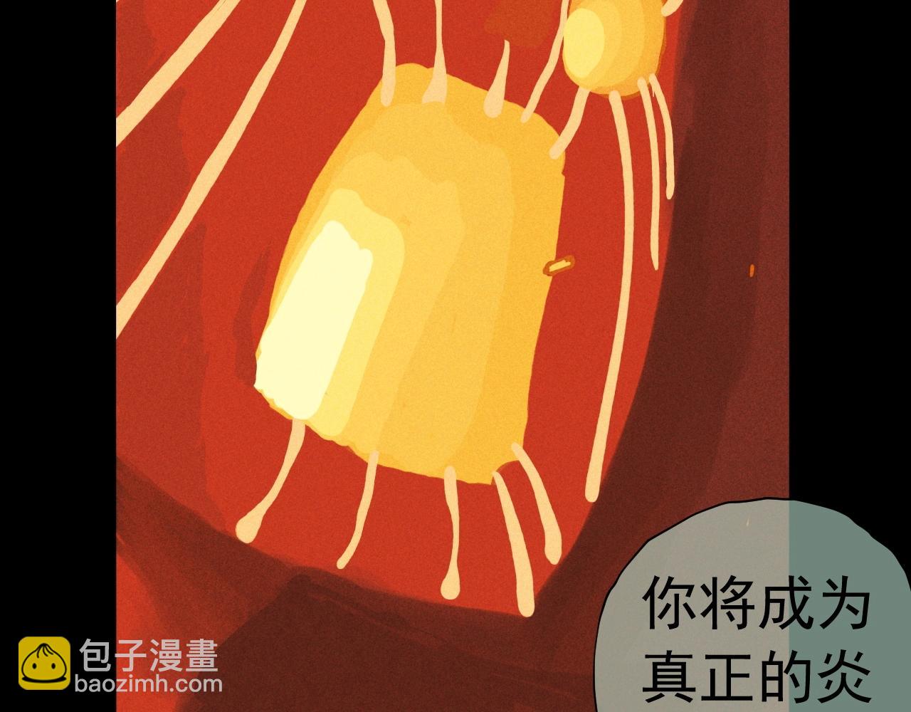 第38话 奥格大陆25