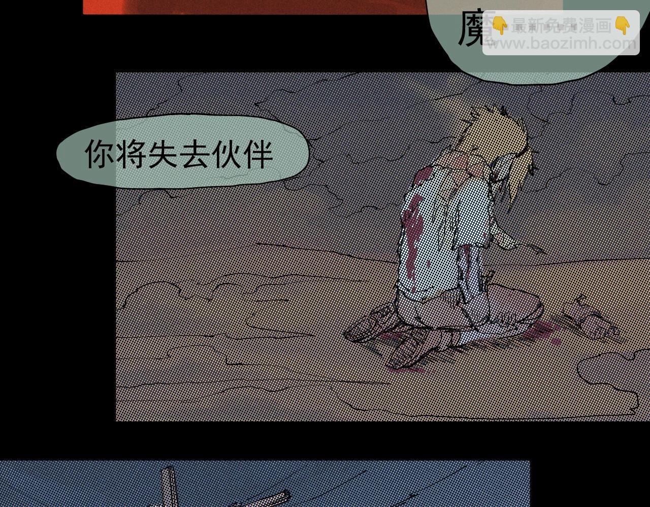 第38话 奥格大陆26