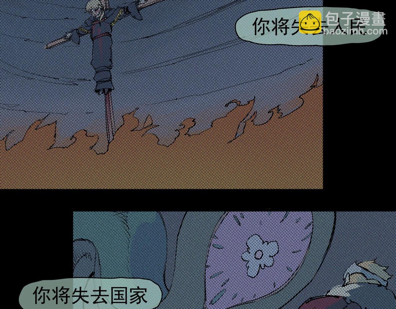第38话 奥格大陆27