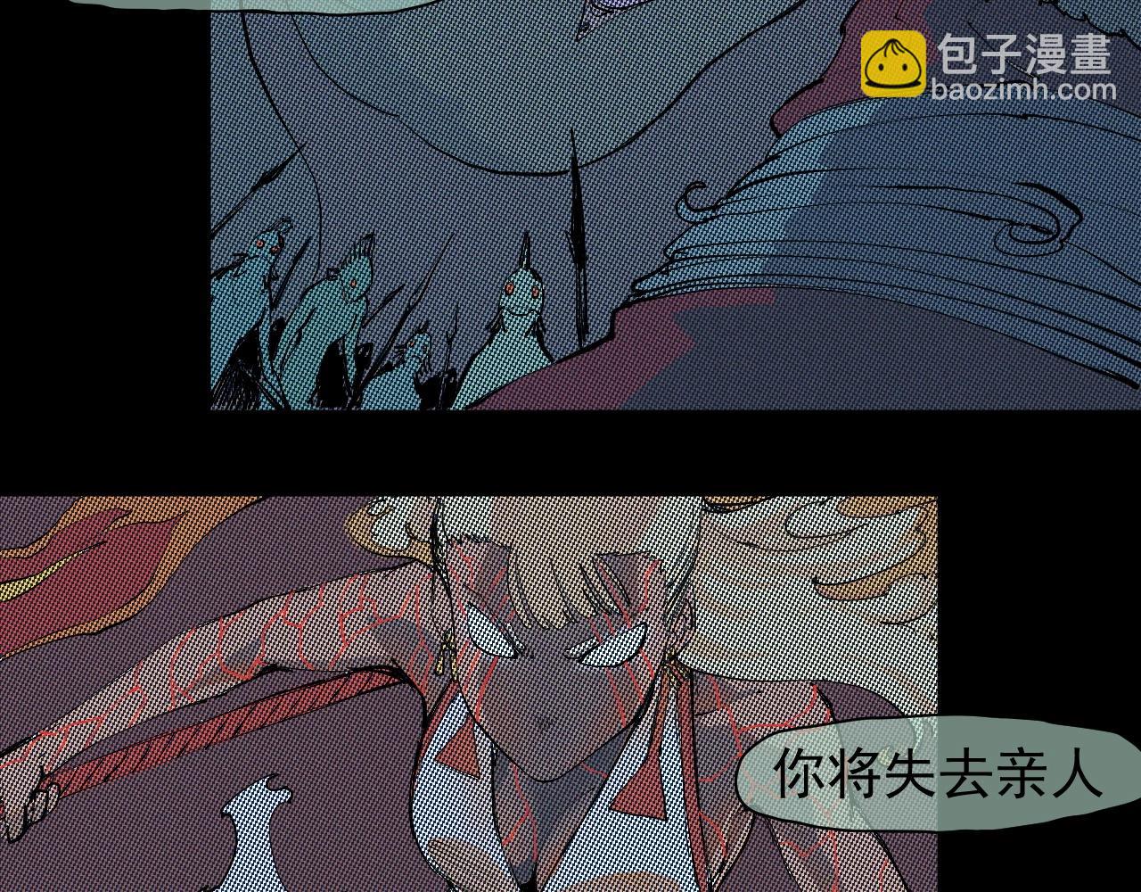 第38话 奥格大陆28