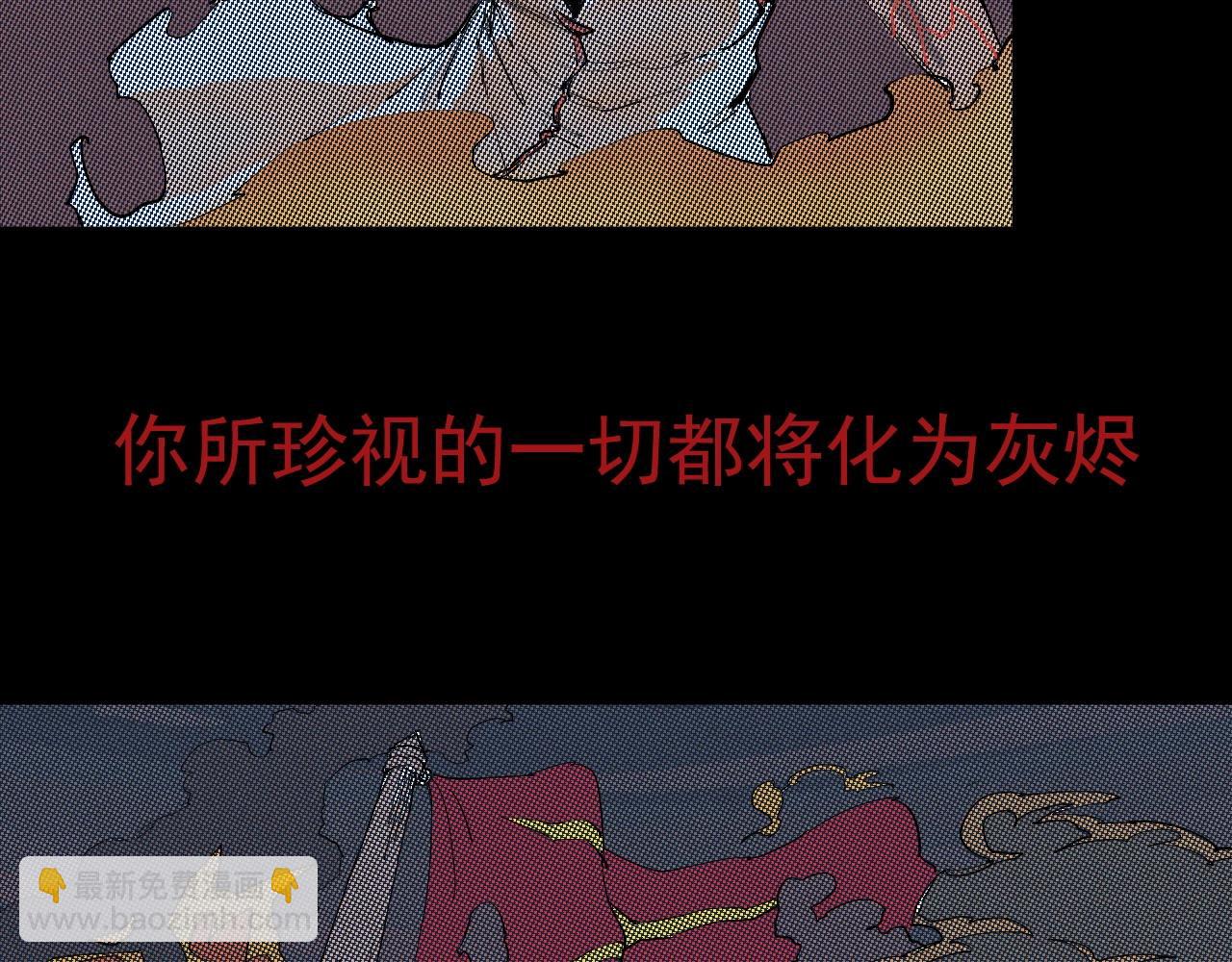 第38话 奥格大陆29