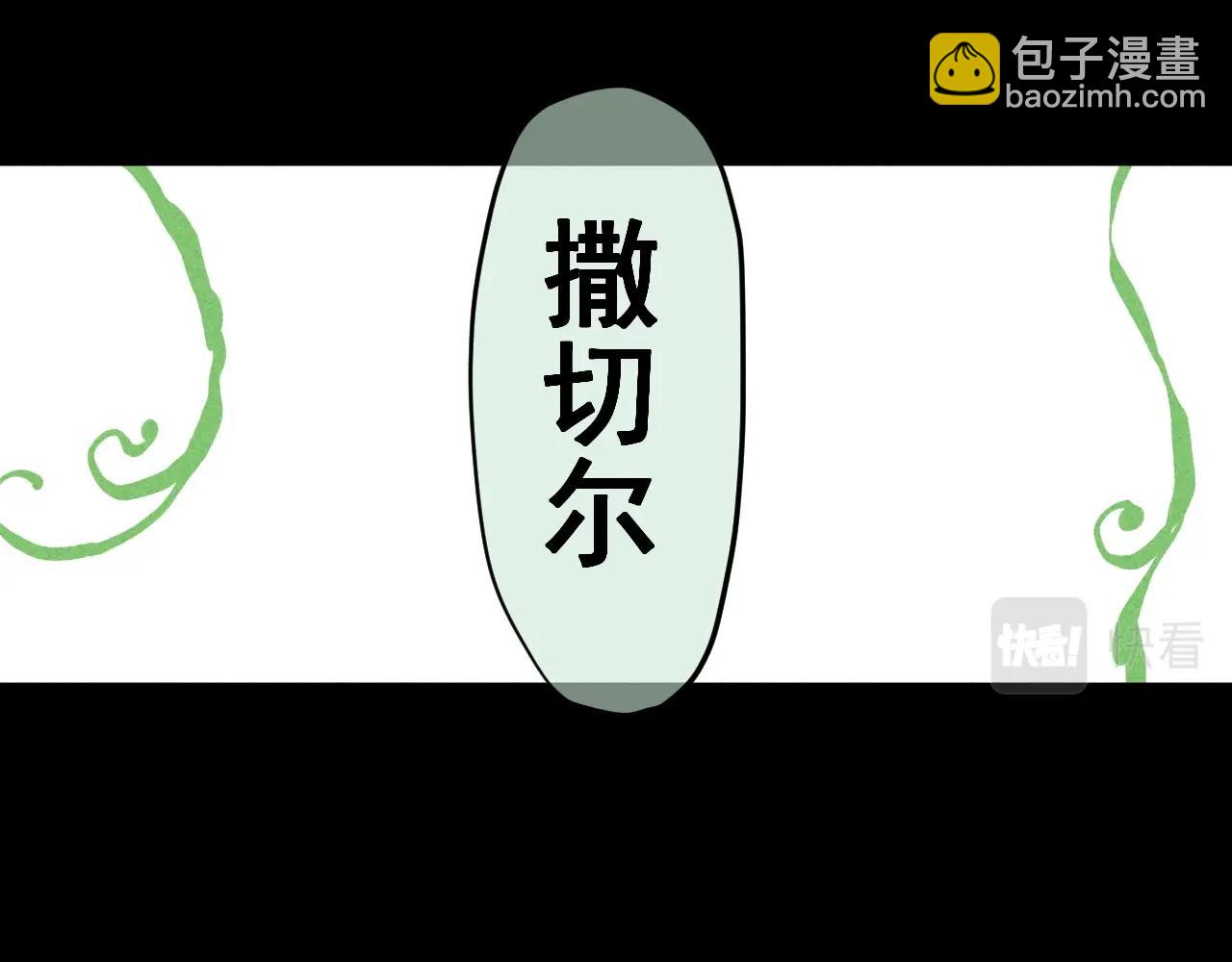 第38话 奥格大陆3