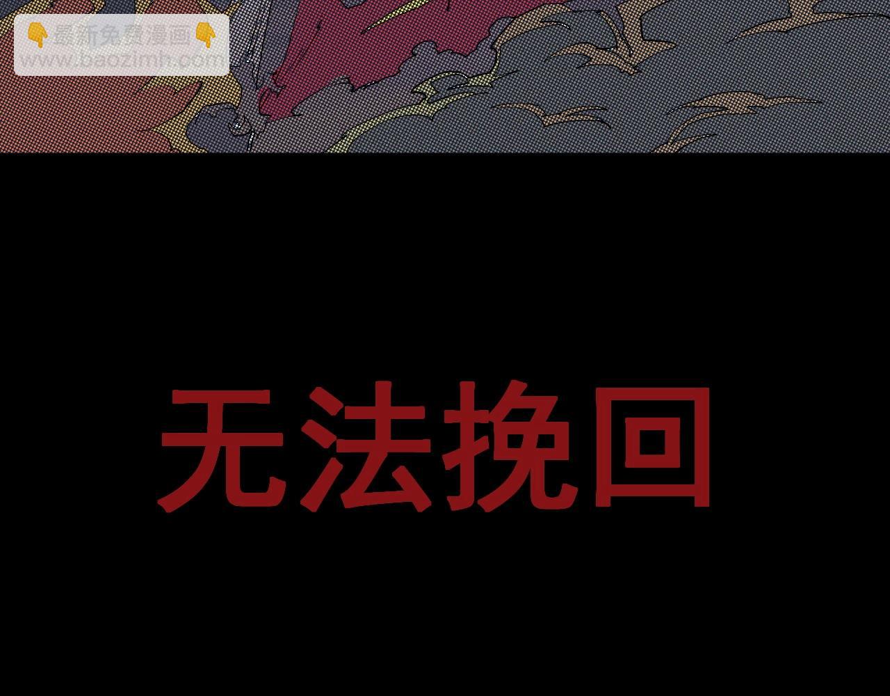 第38话 奥格大陆30