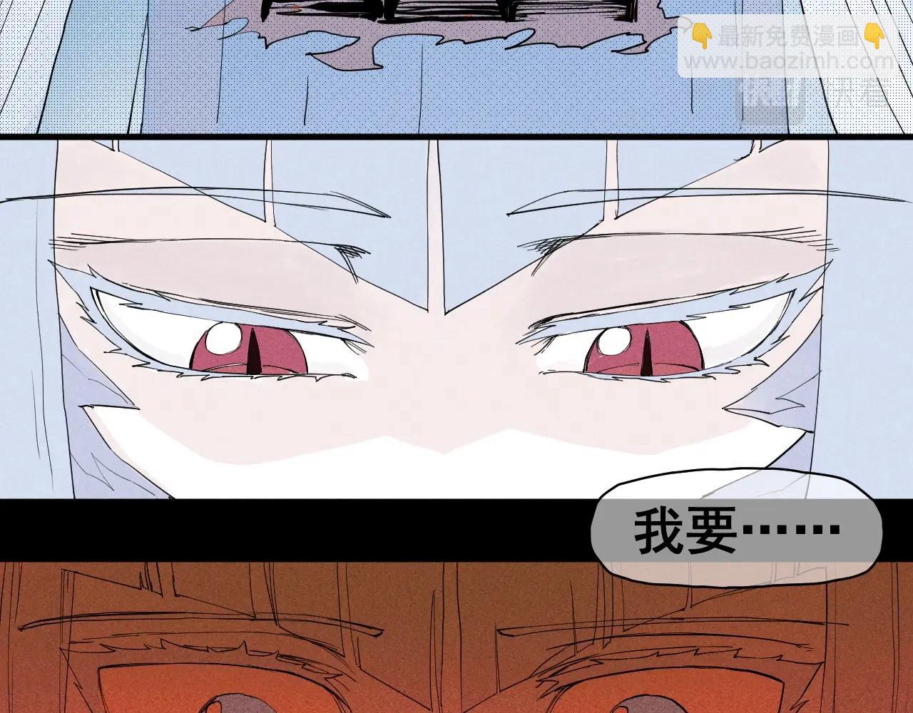 第38话 奥格大陆35