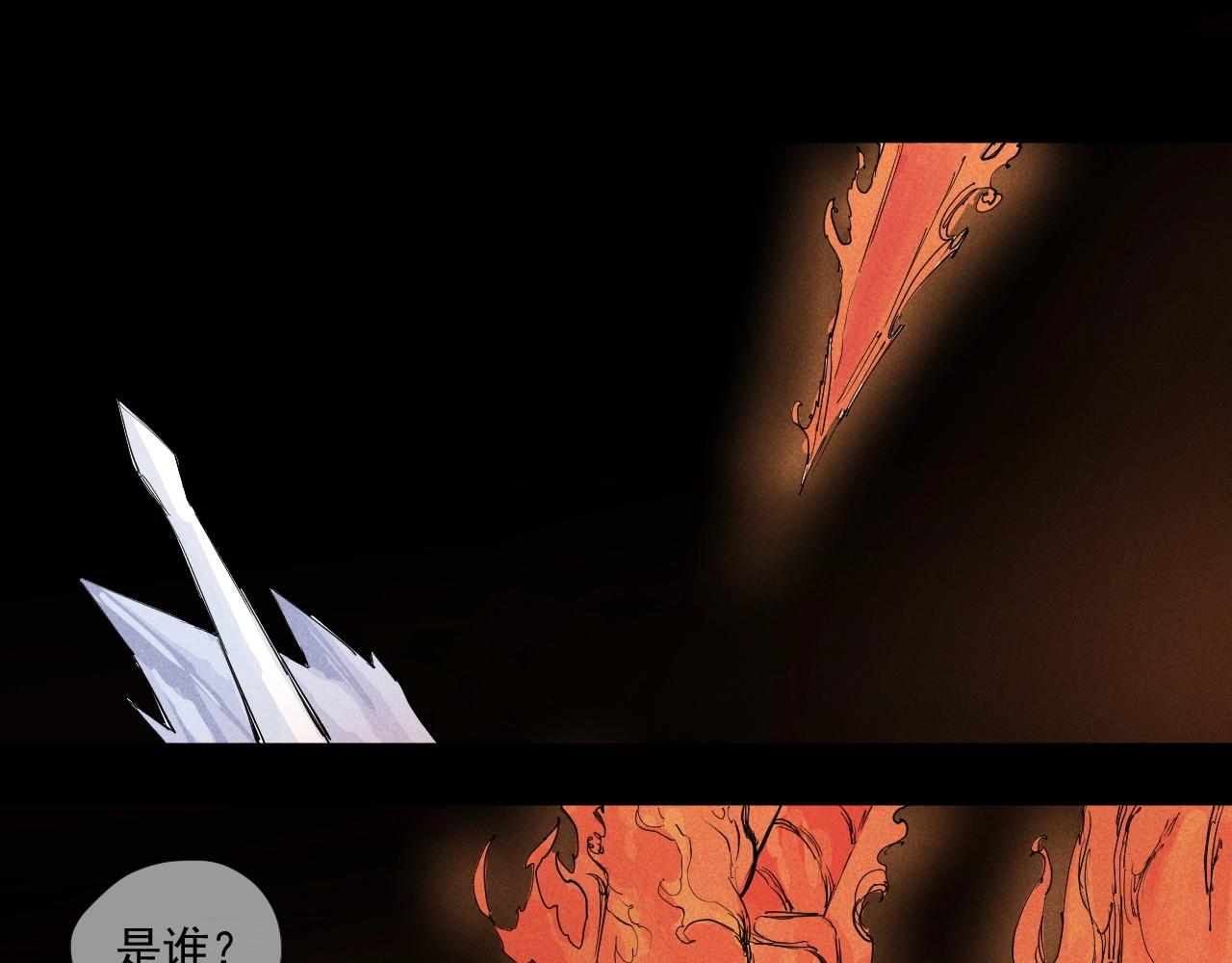 第38话 奥格大陆38