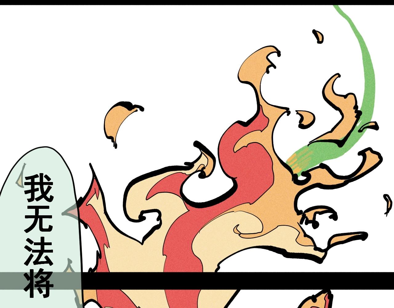 第38话 奥格大陆4