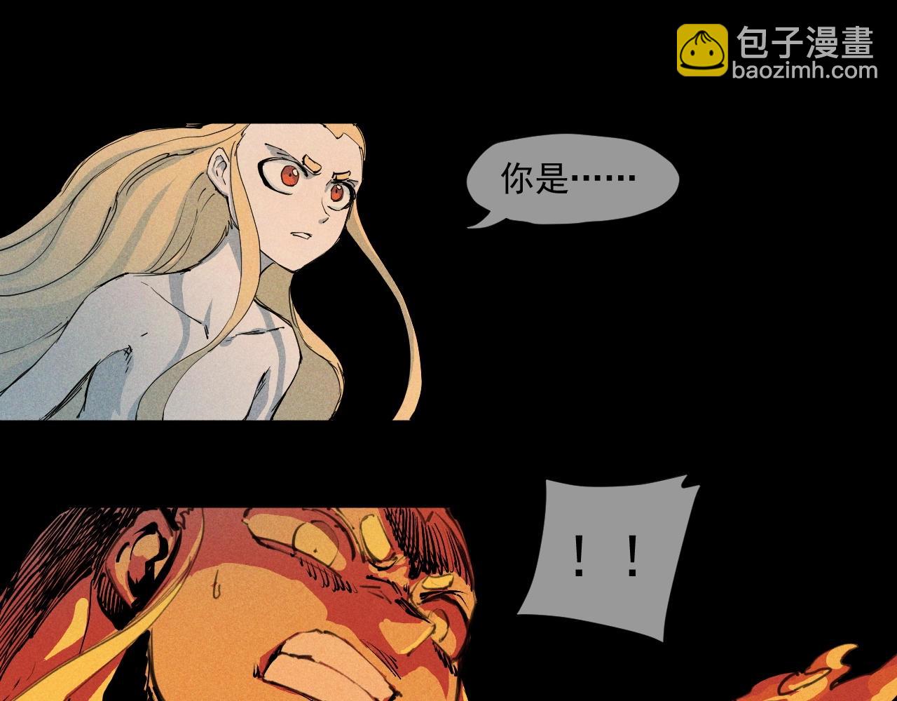 第38话 奥格大陆43