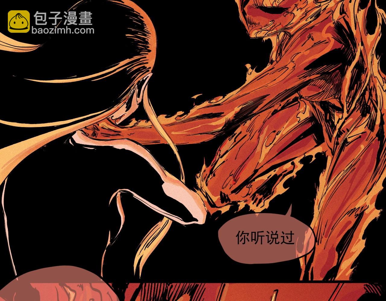 第38话 奥格大陆45
