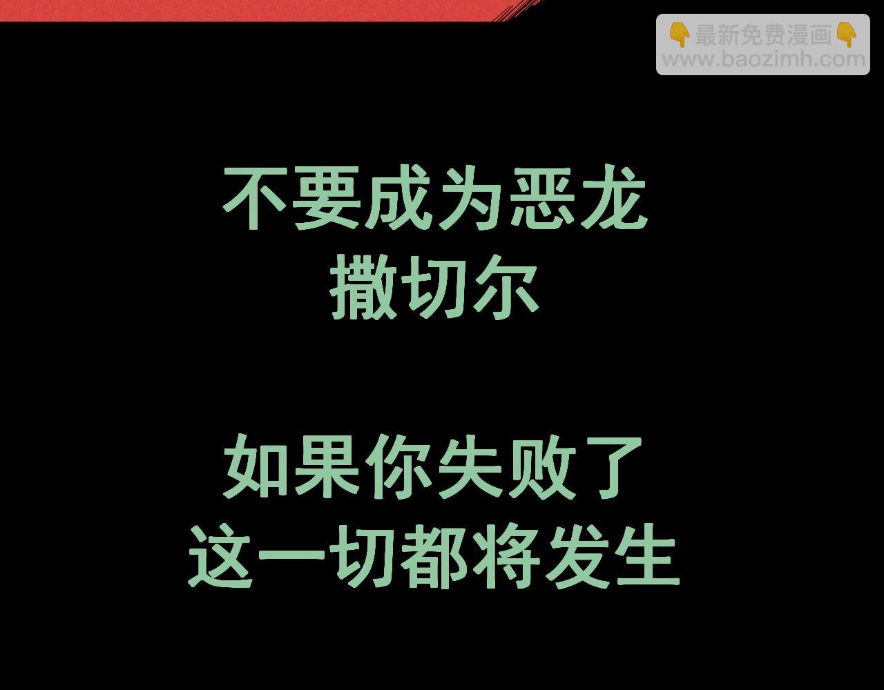 第38话 奥格大陆57