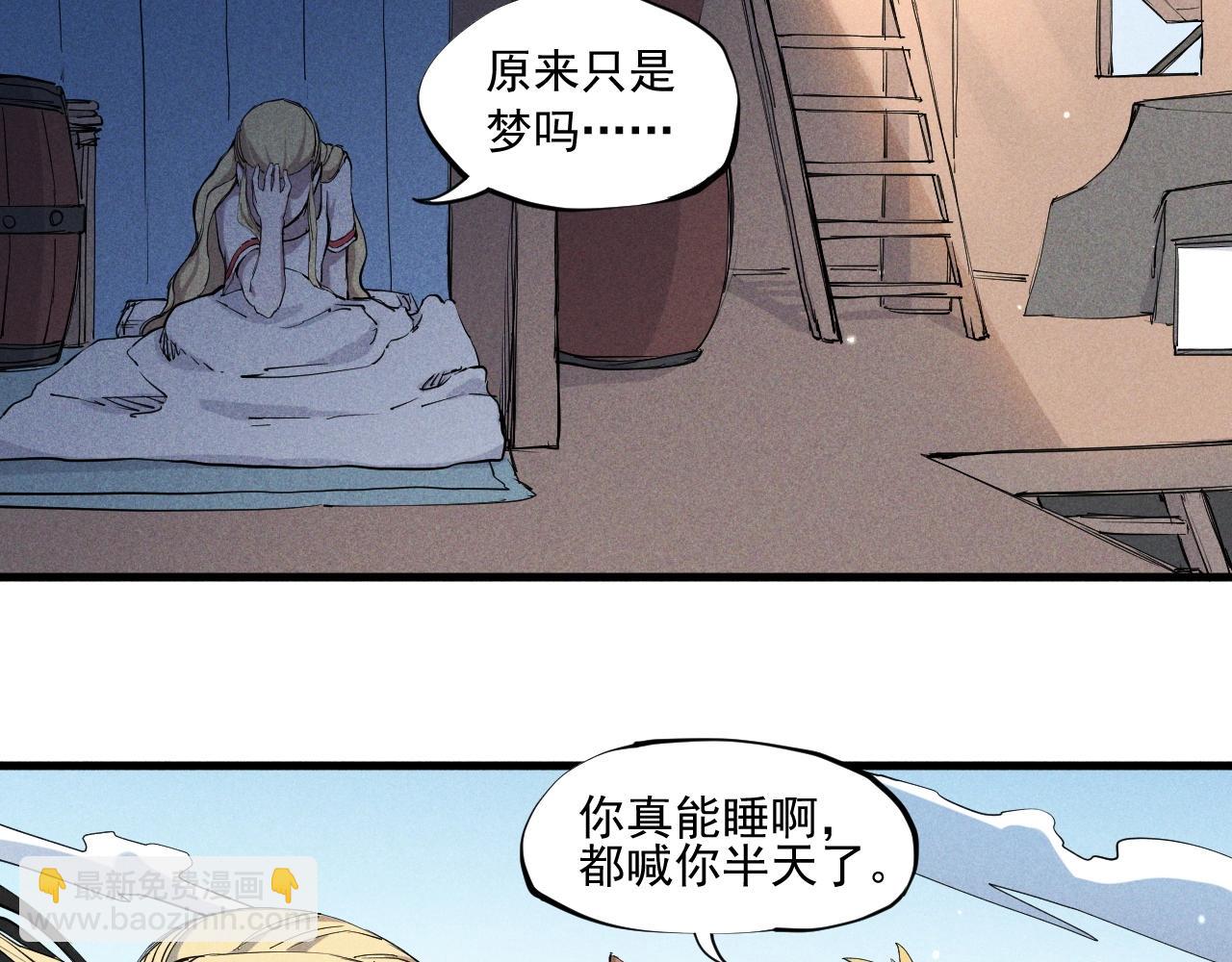 第38话 奥格大陆61