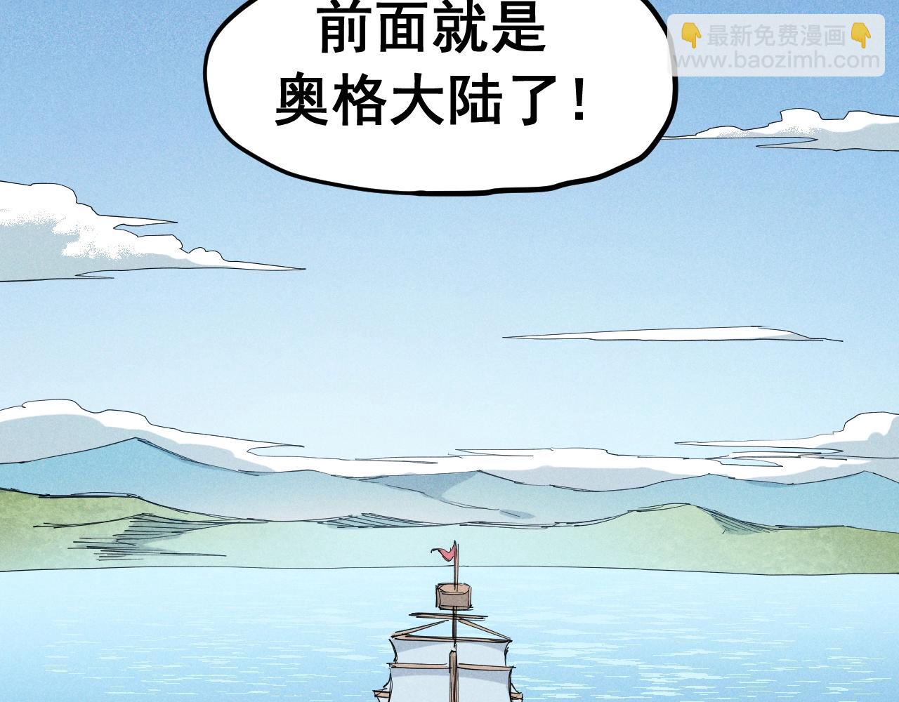 第38话 奥格大陆64