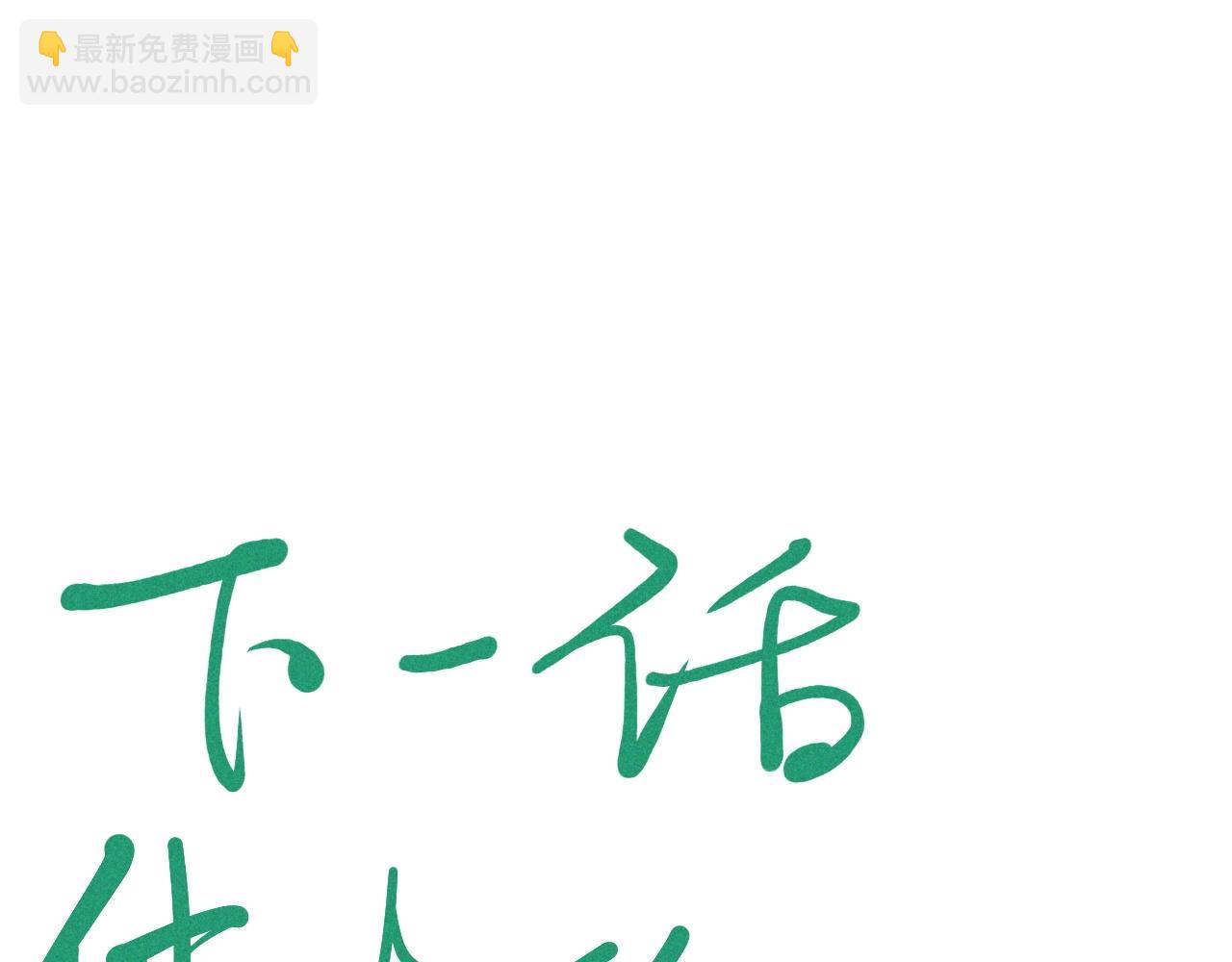 第38话 奥格大陆66