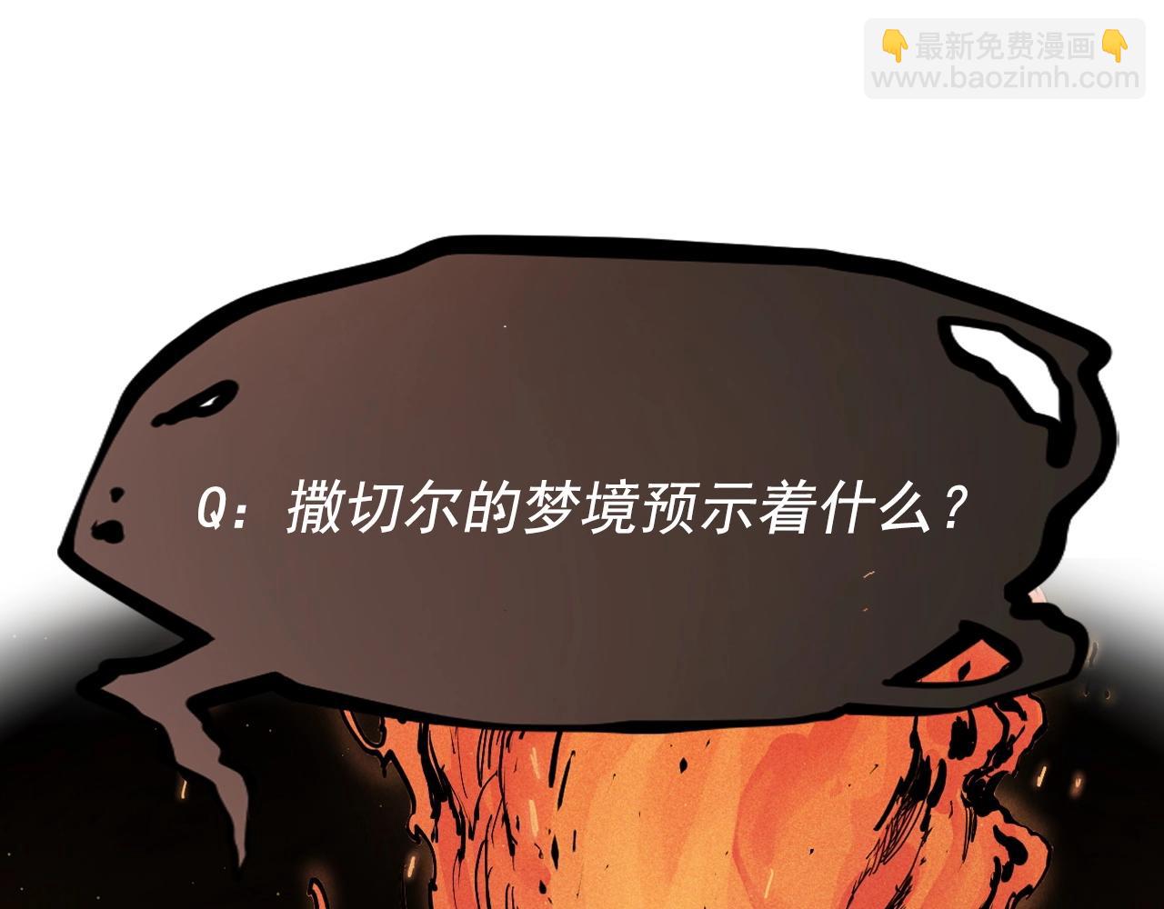 第38话 奥格大陆69
