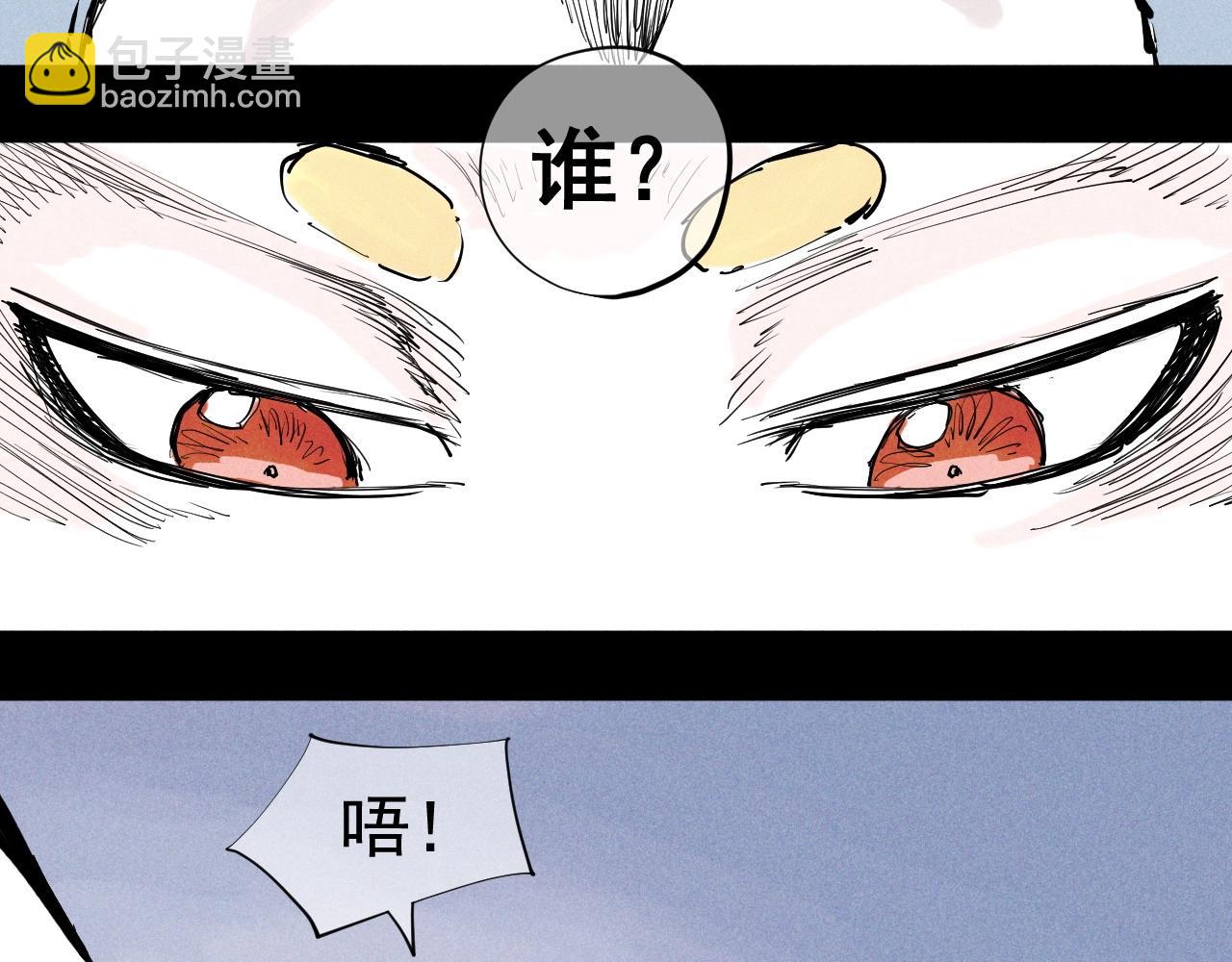 第38话 奥格大陆7