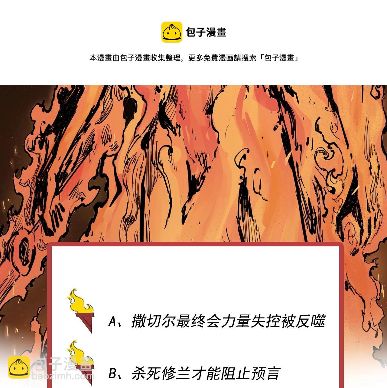 第38话 奥格大陆71