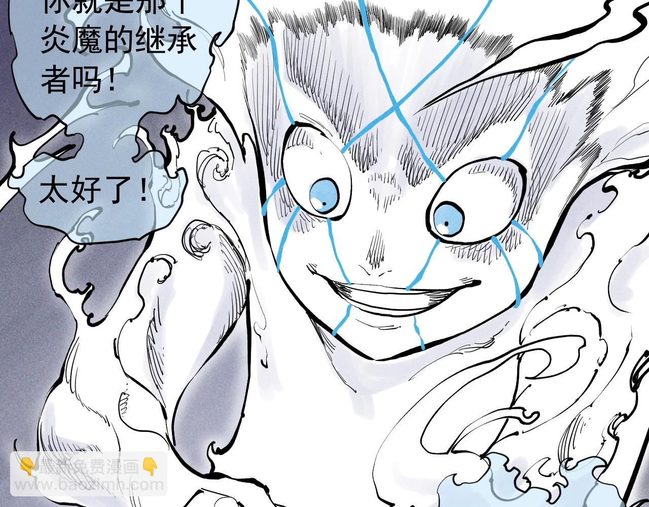 第38话 奥格大陆9