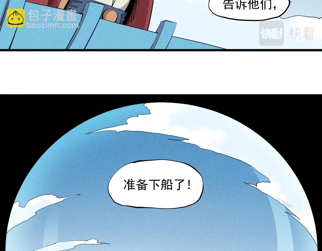 第39话 伟大的费尔南多1