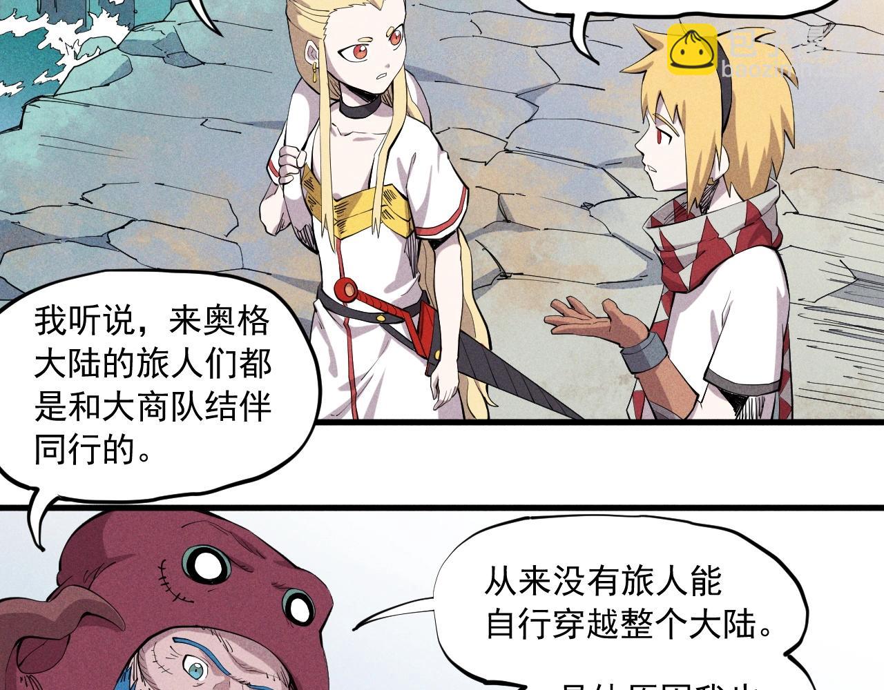 第39话 伟大的费尔南多10